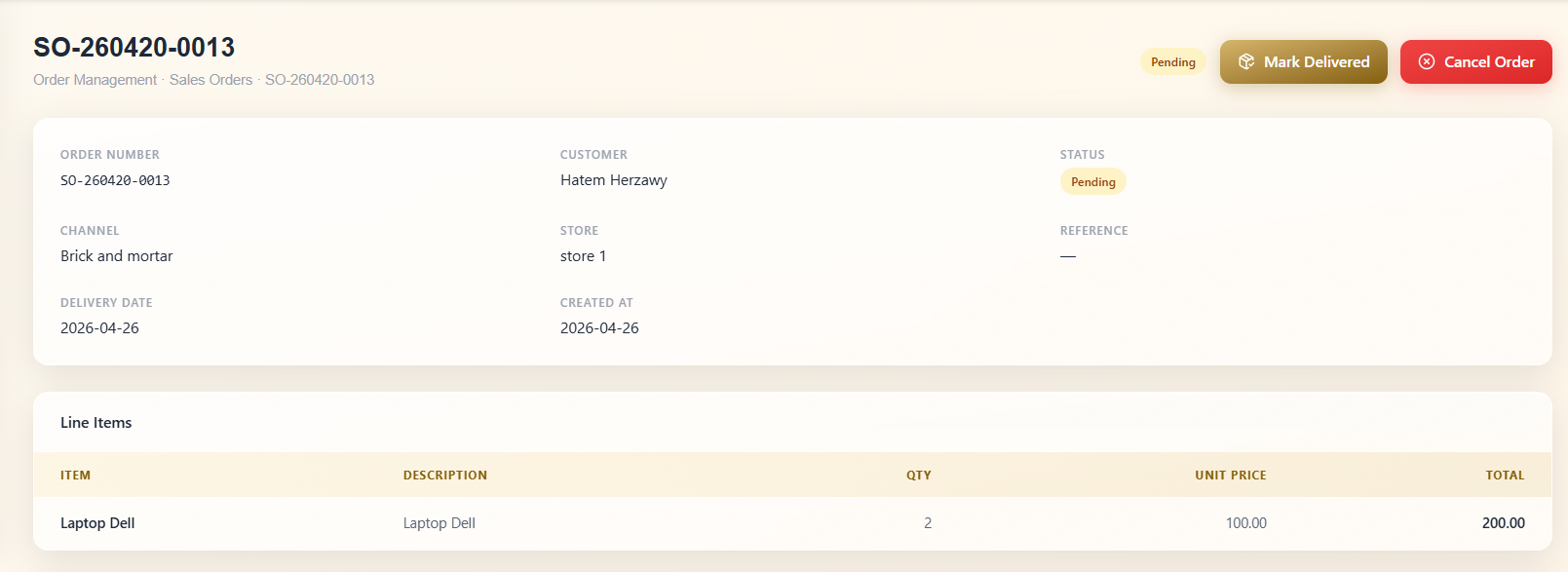 SCLR Interface